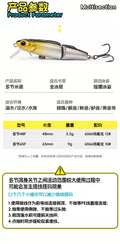 多节米诺缓沉路亚饵米诺中上水层钓红眼鲈鱼翘嘴路亚假饵