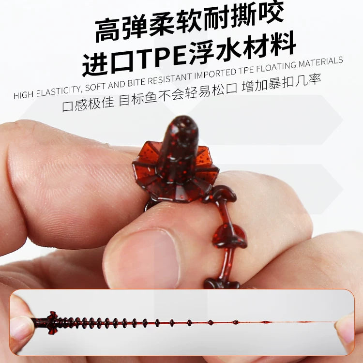 围裙针尾软饵路亚假饵螺旋软虫野钓黑坑倒钓翘嘴专用浮水软饵