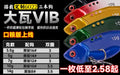 路亚饵大瓦vib铅包铜微物金属铁板远投钓翘嘴鲈鱼鳜鱼假饵