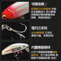 狂鲅二代米诺6066新防锈三倍加强钩钓翘嘴鳡鱼鳜鱼米诺路亚饵