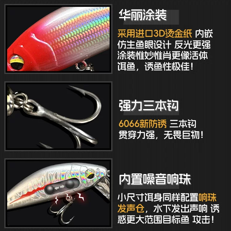 狂鲅二代米诺6066新防锈三倍加强钩钓翘嘴鳡鱼鳜鱼米诺路亚饵