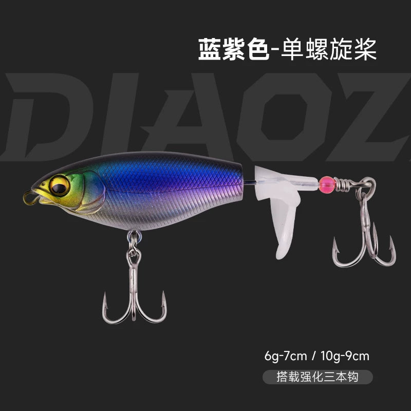 路亚饵水面系浮水拖拉机迷你噪音波爬双螺旋桨鲈鱼翘嘴假饵