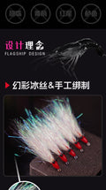 Crazy charlie 5-piece feather hook fishing tip green slightly charlie ice silk shrimp fly hook fake bait
