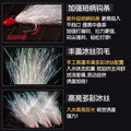 Crazy charlie 5-piece feather hook fishing tip green slightly charlie ice silk shrimp fly hook fake bait