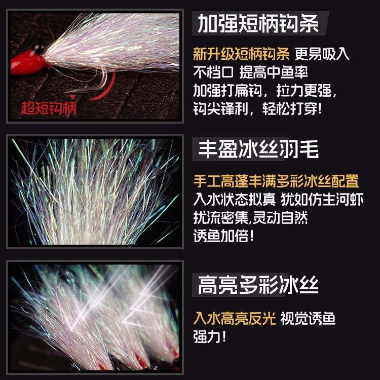 Crazy charlie 5-piece feather hook fishing tip green slightly charlie ice silk shrimp fly hook fake bait
