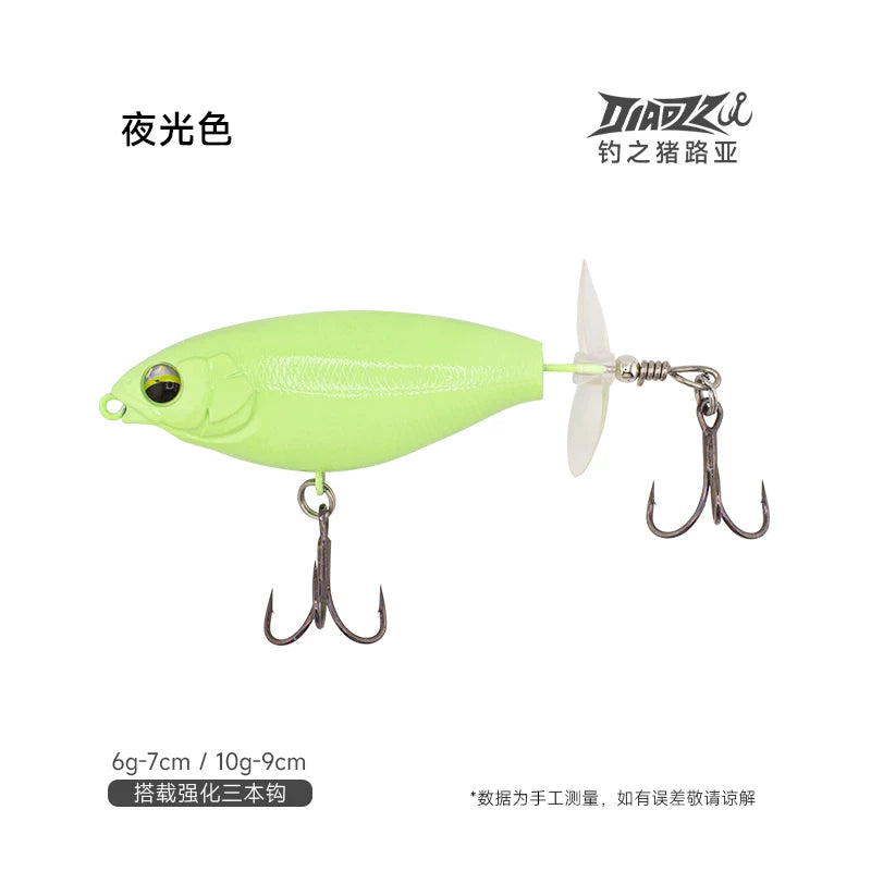 路亚饵水面系浮水拖拉机迷你噪音波爬双螺旋桨鲈鱼翘嘴假饵