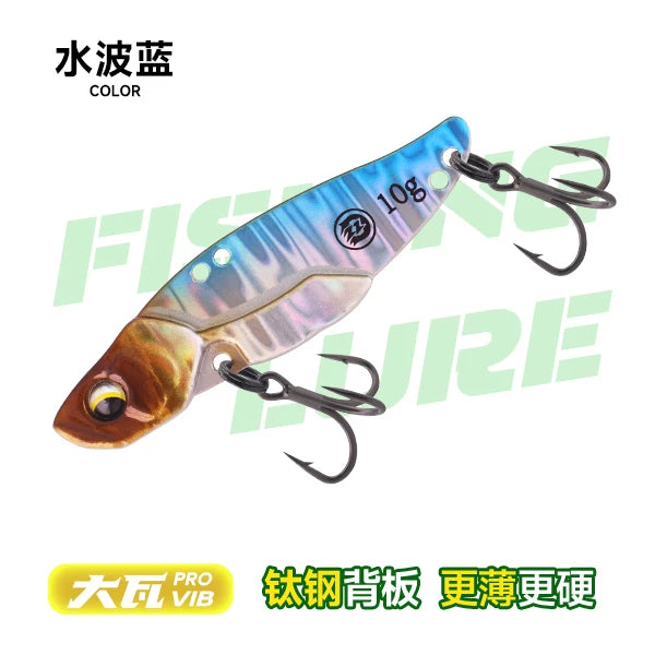 路亚饵大瓦vib铅包铜微物金属铁板远投钓翘嘴鲈鱼鳜鱼假饵