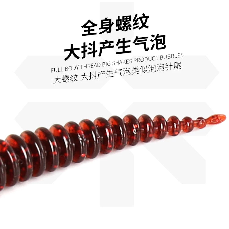 围裙针尾软饵路亚假饵螺旋软虫野钓黑坑倒钓翘嘴专用浮水软饵
