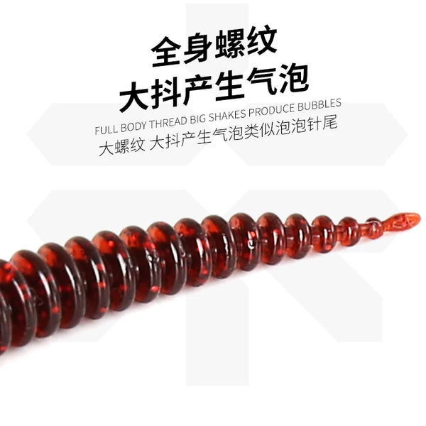 围裙针尾软饵路亚假饵螺旋软虫野钓黑坑倒钓翘嘴专用浮水软饵