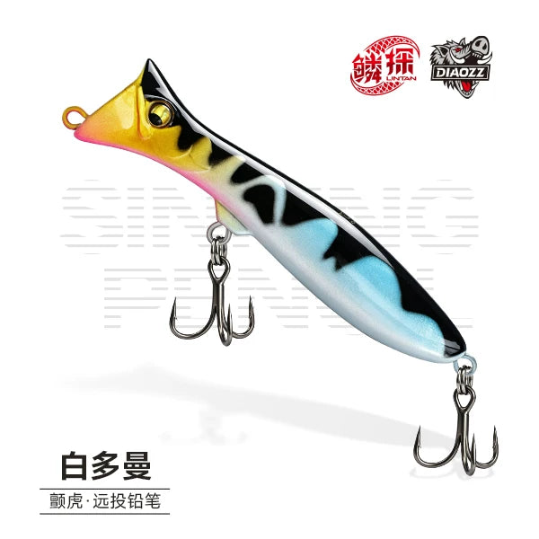 路亚饵鳞探颤虎铅笔重心后置远投沉水铅笔翘嘴鳡鱼鲈鱼假饵