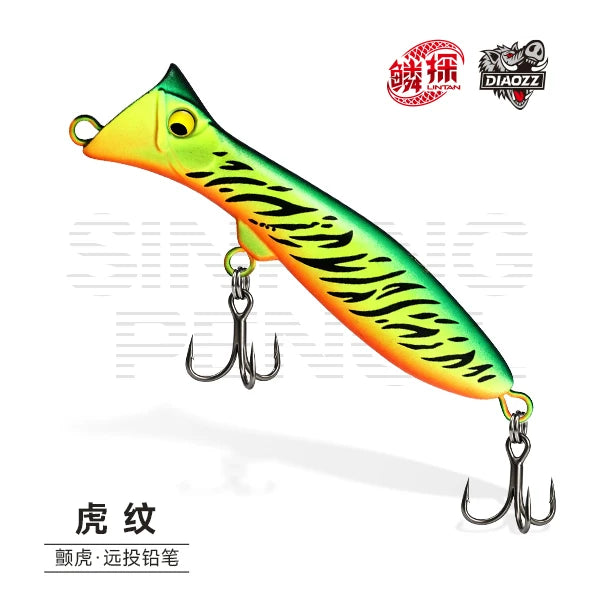路亚饵鳞探颤虎铅笔重心后置远投沉水铅笔翘嘴鳡鱼鲈鱼假饵