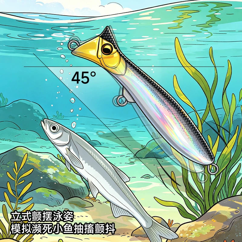 路亚饵鳞探颤虎铅笔重心后置远投沉水铅笔翘嘴鳡鱼鲈鱼假饵