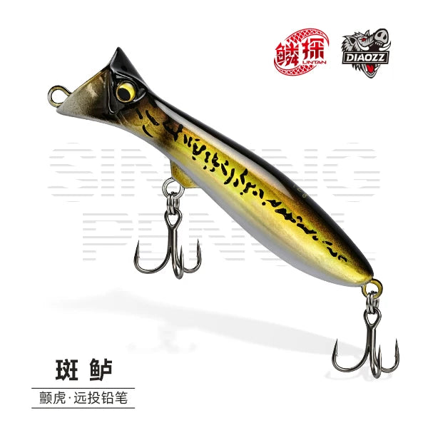 路亚饵鳞探颤虎铅笔重心后置远投沉水铅笔翘嘴鳡鱼鲈鱼假饵