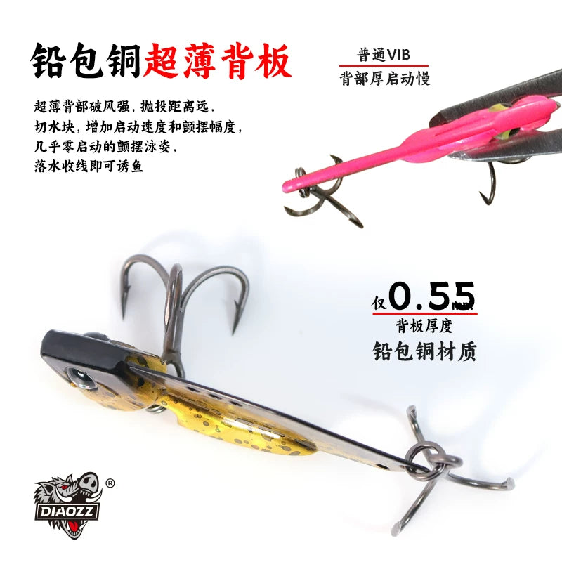 路亚饵大瓦vib铅包铜微物金属铁板远投钓翘嘴鲈鱼鳜鱼假饵