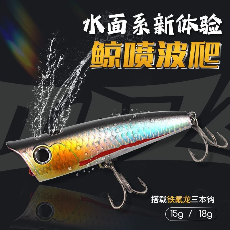 新款路亚假饵水面系波爬之字狗远投型翘嘴鳡鱼鲈鱼15克18克
