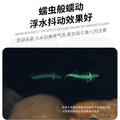围裙针尾软饵路亚假饵螺旋软虫野钓黑坑倒钓翘嘴专用浮水软饵