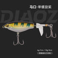 路亚饵水面系浮水拖拉机迷你噪音波爬双螺旋桨鲈鱼翘嘴假饵