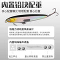正版毒牙沉水铅笔3.5X新防锈加强钩超远投颤沉翘嘴铅笔路亚饵