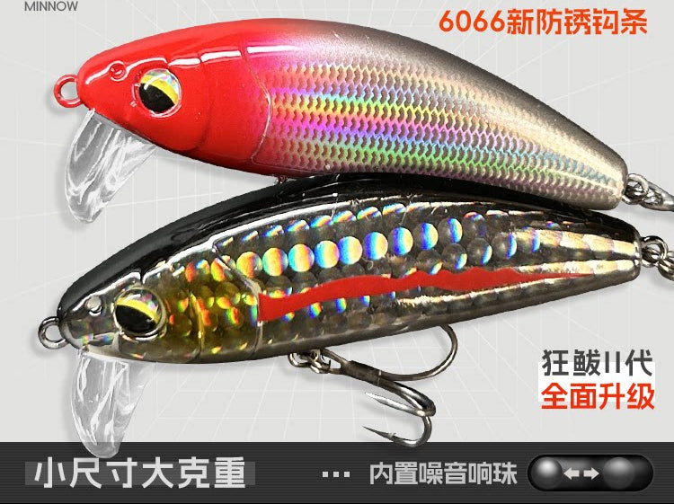 狂鲅二代米诺6066新防锈三倍加强钩钓翘嘴鳡鱼鳜鱼米诺路亚饵